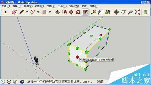 如何在SketchUp中实现长方体的镜像操作? 如何在SketchUp中实现长方体的镜像操作? - BIM,Reivt中文网