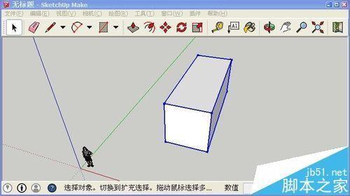 如何在SketchUp中实现长方体的镜像操作? 如何在SketchUp中实现长方体的镜像操作? - BIM,Reivt中文网