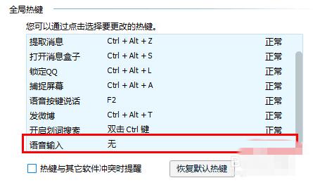为什么3dmax的快捷键都无法使用? 为什么3dmax的快捷键都无法使用? - BIM,Reivt中文网