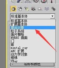 如何设置3DMax中的超级布尔运算? 如何设置3DMax中的超级布尔运算? - BIM,Reivt中文网
