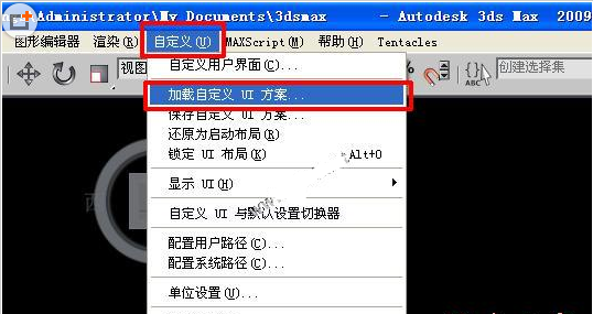 为什么3dmax的快捷键无法使用? 为什么3dmax的快捷键无法使用? - BIM,Reivt中文网