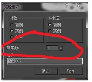 如何在3DMAX中有效地使用复制功能 如何在3DMAX中有效地使用复制功能 - BIM,Reivt中文网
