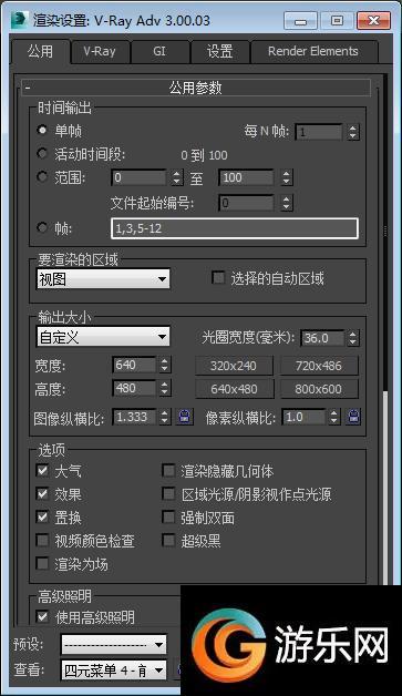 如何在3DMAX中设置渲染完成后自动关机 如何在3DMAX中设置渲染完成后自动关机 - BIM,Reivt中文网