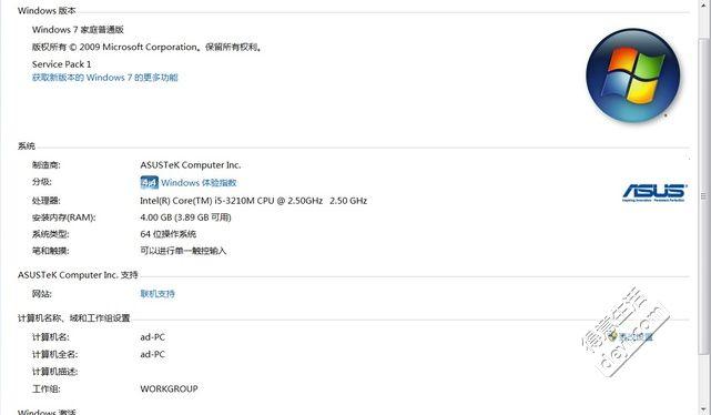 为什么要关注3dmax的跑分意义? 为什么要关注3dmax的跑分意义? - BIM,Reivt中文网