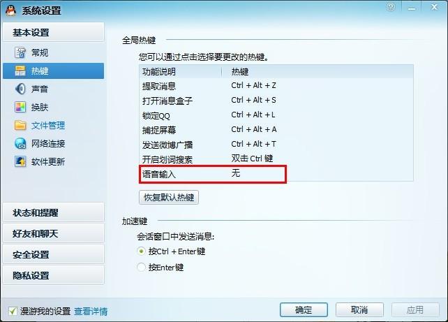 为什么我的3dmax快捷键无效了? 为什么我的3dmax快捷键无效了? - BIM,Reivt中文网