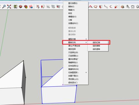 了解su镜像功能的使用方法 了解su镜像功能的使用方法 - BIM,Reivt中文网