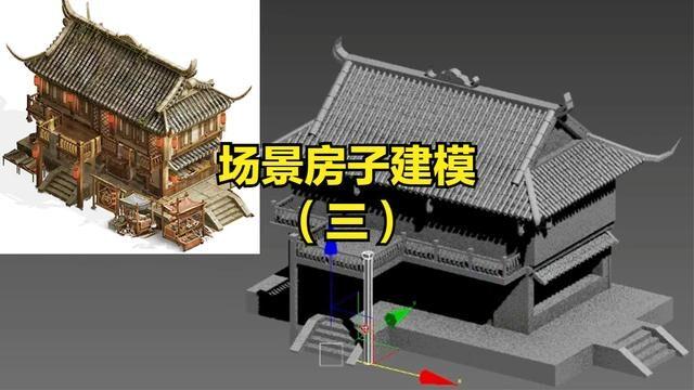 3DMax建模方式详解:探秘房屋建模技巧 3DMax建模方式详解:探秘房屋建模技巧 - BIM,Reivt中文网