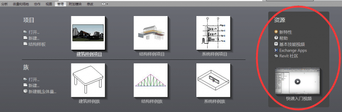 无法看见门的revit2016版本 无法看见门的revit2016版本 - BIM,Reivt中文网