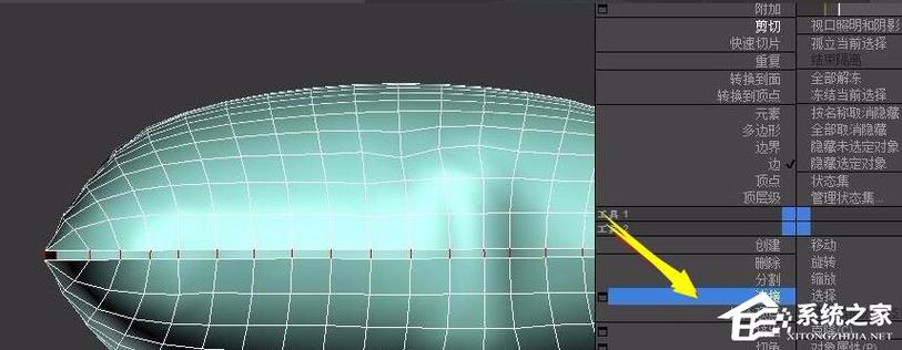 如何使用3dmax进行靠枕建模? 如何使用3dmax进行靠枕建模? - BIM,Reivt中文网