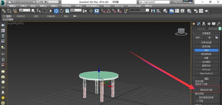 3dsMax中的塌陷和焊接:了解目标焊接的不同之处 3dsMax中的塌陷和焊接:了解目标焊接的不同之处 - BIM,Reivt中文网