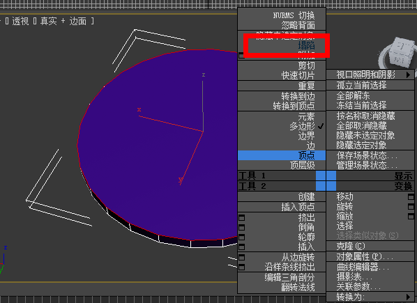3DMAX中的塌陷命令:如何找到并使用? 3DMAX中的塌陷命令:如何找到并使用? - BIM,Reivt中文网