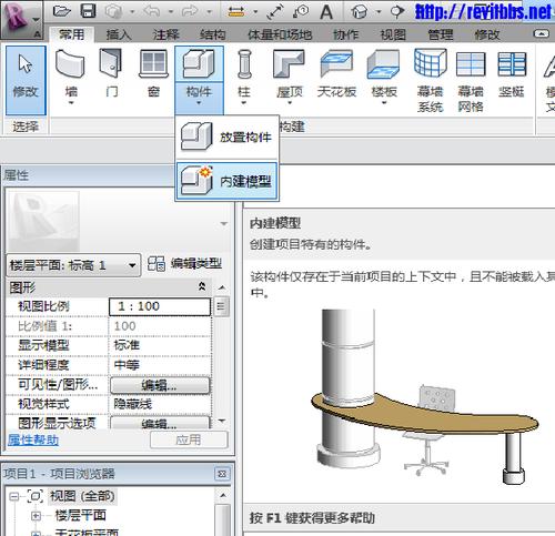 如何在Revit中将墙壁进行断开操作 如何在Revit中将墙壁进行断开操作 - BIM,Reivt中文网