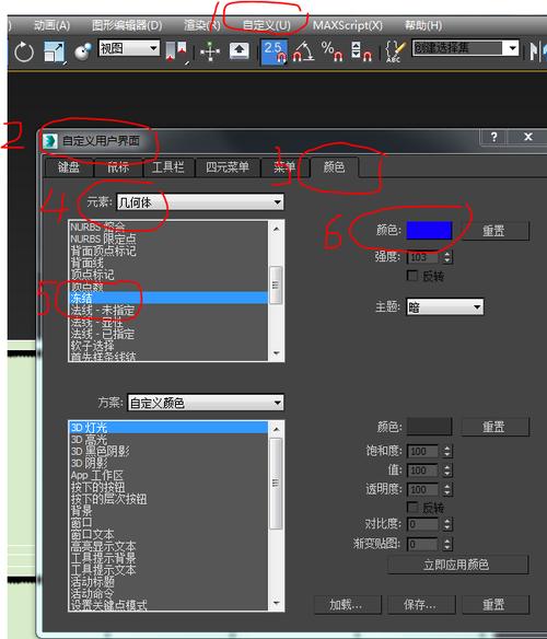 如何在3DSMAX和3DMAX中改变冻结物体的颜色 如何在3DSMAX和3DMAX中改变冻结物体的颜色 - BIM,Reivt中文网