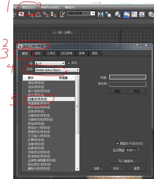 如何优化3Dmax建模过程中所需的快捷键?(解决3Dmax透视图亮度过高的问题) 如何优化3Dmax建模过程中所需的快捷键?(解决3Dmax透视图亮度过高的问题) - BIM,Reivt中文网