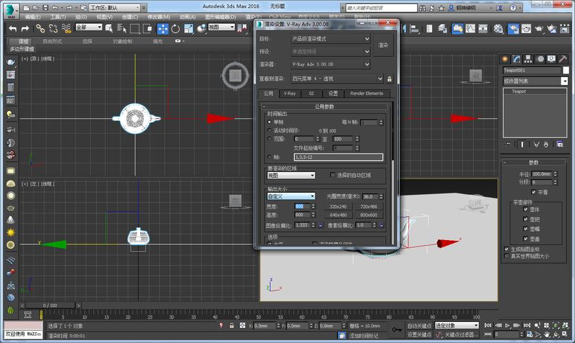 3Dmax软件渲染的教程及技巧 3Dmax软件渲染的教程及技巧 - BIM,Reivt中文网