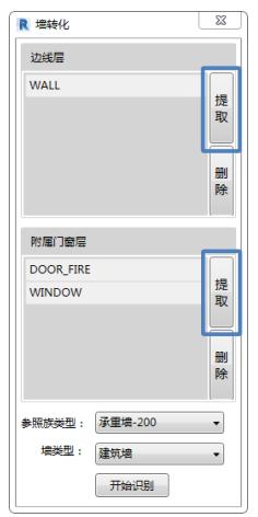 Revit绘制墙体时出现不可见问题 Revit绘制墙体时出现不可见问题 - BIM,Reivt中文网