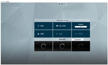 如何解决无法将SU模型导入Lumion的问题? 如何解决无法将SU模型导入Lumion的问题? - BIM,Reivt中文网