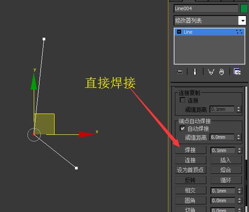 如何在3DMax中实现点与点的焊接 如何在3DMax中实现点与点的焊接 - BIM,Reivt中文网