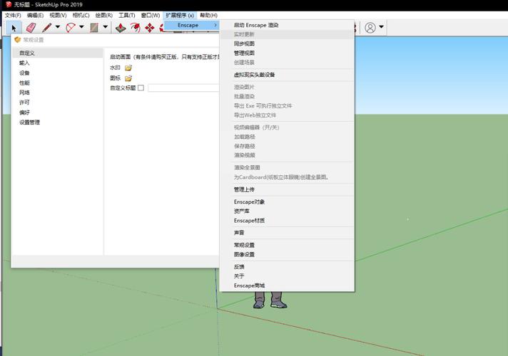 如何在Enscape资源库中使用资源? 如何在Enscape资源库中使用资源? - BIM,Reivt中文网
