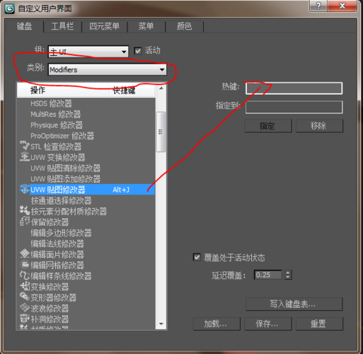 3Dmax快捷键配置文件存储位置在哪个文件夹 3Dmax快捷键配置文件存储位置在哪个文件夹 - BIM,Reivt中文网