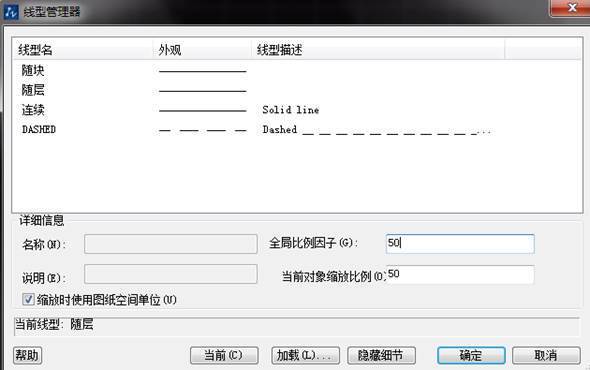 如何解决CAD虚线变实线的问题? 如何解决CAD虚线变实线的问题? - BIM,Reivt中文网
