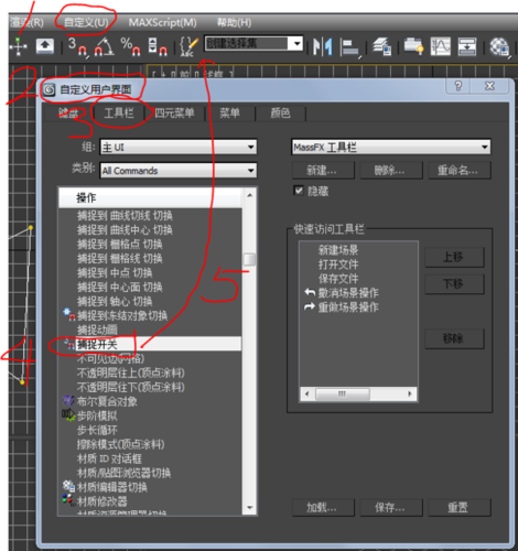 找不到3DMax的快捷键了 找不到3DMax的快捷键了 - BIM,Reivt中文网