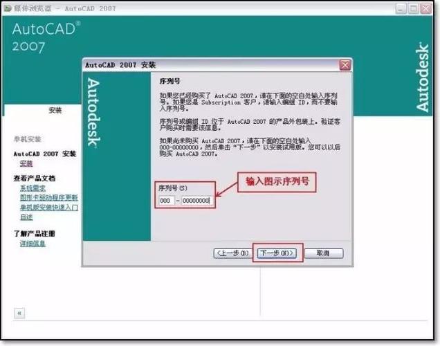 使用CAD2007的面域命令的方法年度优化 使用CAD2007的面域命令的方法年度优化 - BIM,Reivt中文网