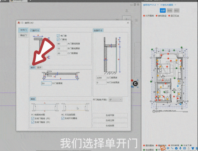 如何使用CAD绘制自动截门图例 如何使用CAD绘制自动截门图例 - BIM,Reivt中文网