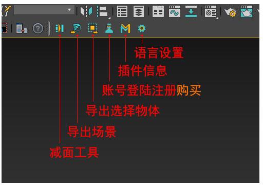 安装MES插件的方法:优化SU实体模型插件的安装 安装MES插件的方法:优化SU实体模型插件的安装 - BIM,Reivt中文网