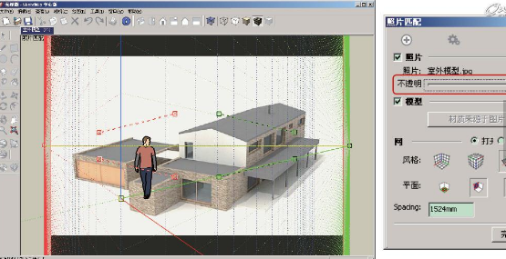 如何有效地操作SketchUp进行照片建模 如何有效地操作SketchUp进行照片建模 - BIM,Reivt中文网