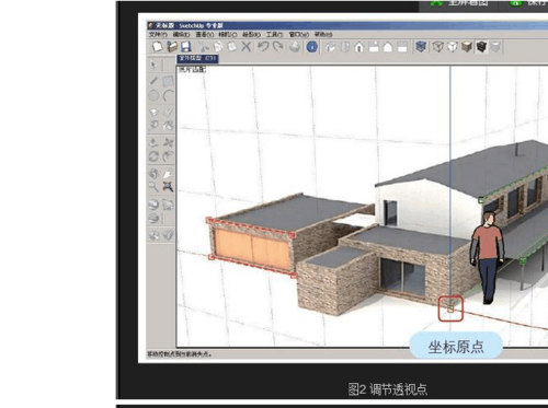 如何有效地操作SketchUp进行照片建模 如何有效地操作SketchUp进行照片建模 - BIM,Reivt中文网