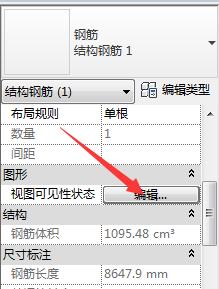 无法在Revit中放置钢筋 无法在Revit中放置钢筋 - BIM,Reivt中文网