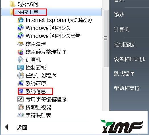 如何解决Win7安装3DMAX后无法启动的问题 如何解决Win7安装3DMAX后无法启动的问题 - BIM,Reivt中文网