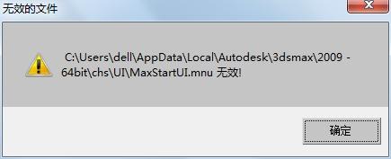 如何解决Win7安装3DMAX后无法启动的问题 如何解决Win7安装3DMAX后无法启动的问题 - BIM,Reivt中文网