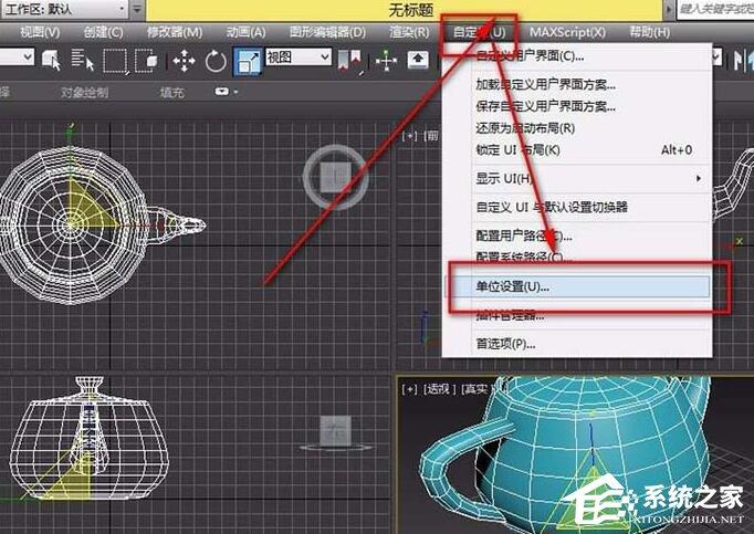 简单教程:轻松查看和修改3DMax的单位! 简单教程:轻松查看和修改3DMax的单位! - BIM,Reivt中文网