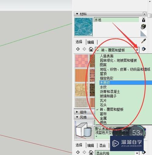 草图大师:轻松添加图案材质的方法 草图大师:轻松添加图案材质的方法 - BIM,Reivt中文网