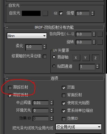 如何调整vray材质的反光强度?解决方法分享 如何调整vray材质的反光强度?解决方法分享 - BIM,Reivt中文网