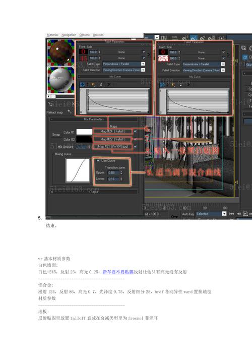 如何调整vray材质的反光强度?解决方法分享 如何调整vray材质的反光强度?解决方法分享 - BIM,Reivt中文网