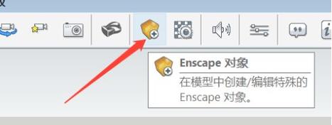 如何解决Enscape灯光工具栏不显示的问题及设置方法 如何解决Enscape灯光工具栏不显示的问题及设置方法 - BIM,Reivt中文网