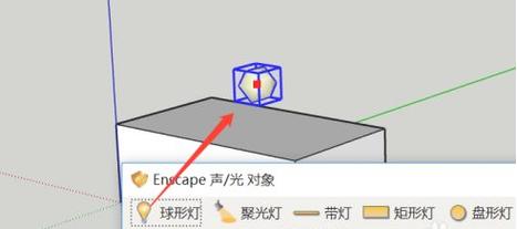 如何解决Enscape灯光工具栏不显示的问题及设置方法 如何解决Enscape灯光工具栏不显示的问题及设置方法 - BIM,Reivt中文网
