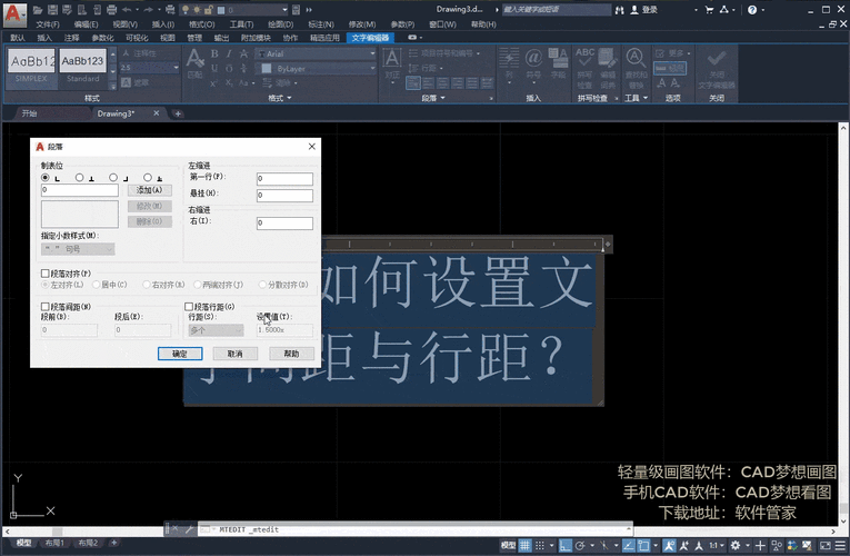 视频中CAD偏移距离与实际数据不一致的原因及解决方法 视频中CAD偏移距离与实际数据不一致的原因及解决方法 - BIM,Reivt中文网
