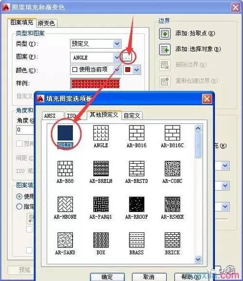 如何在CAD中进行颜色填充操作 如何在CAD中进行颜色填充操作 - BIM,Reivt中文网