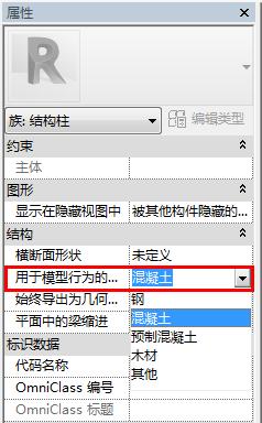 如何解决在Revit中无法选择主体的钢筋绘制问题? 如何解决在Revit中无法选择主体的钢筋绘制问题? - BIM,Reivt中文网
