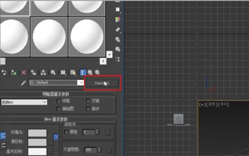 如何在3Dmax的vary中实现透明玻璃效果? 如何在3Dmax的vary中实现透明玻璃效果? - BIM,Reivt中文网