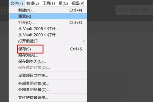 3DMax垃圾清理:命令及删除缓存垃圾的步骤 3DMax垃圾清理:命令及删除缓存垃圾的步骤 - BIM,Reivt中文网