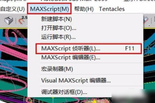 3DMax垃圾清理:命令及删除缓存垃圾的步骤 3DMax垃圾清理:命令及删除缓存垃圾的步骤 - BIM,Reivt中文网