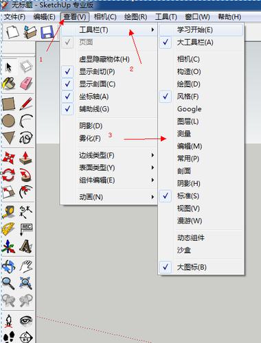 如何在SketchUp和草图大师中实现方形角的圆滑效果? 如何在SketchUp和草图大师中实现方形角的圆滑效果? - BIM,Reivt中文网