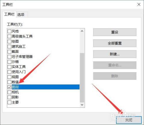 如何调出su左侧工具栏 如何调出su左侧工具栏 - BIM,Reivt中文网