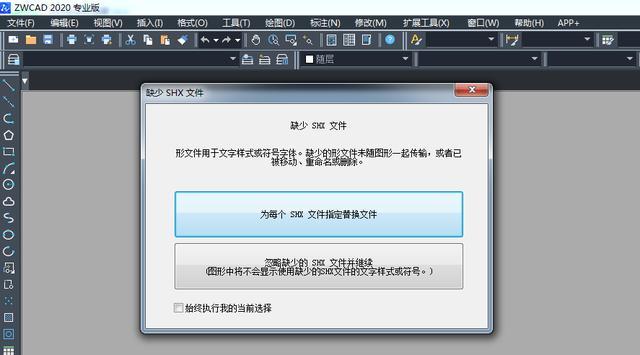 CAD输入100偏移值500的错误修正 CAD输入100偏移值500的错误修正 - BIM,Reivt中文网