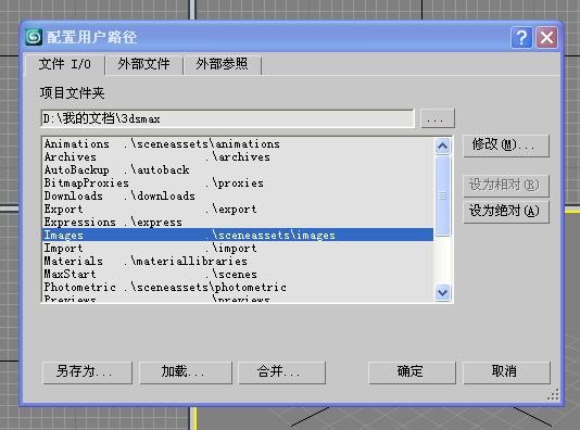 3Dmax中水泥材质参数的设置及数值应如何调整? 3Dmax中水泥材质参数的设置及数值应如何调整? - BIM,Reivt中文网